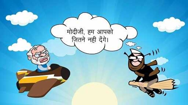 flying modi apk download