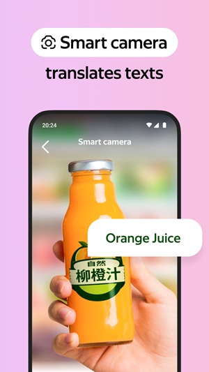 yandex japan apk download