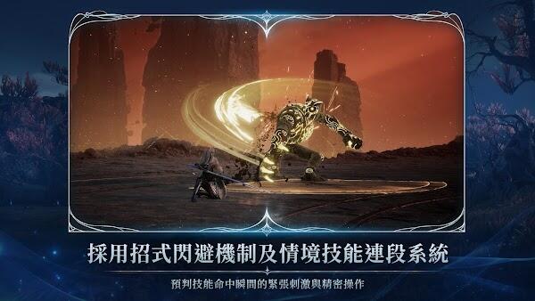 aion2 apk 2025