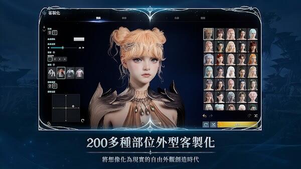 aion2 apk di android