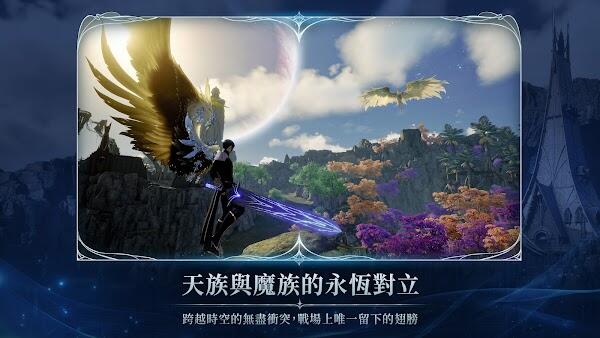 aion2 apk download