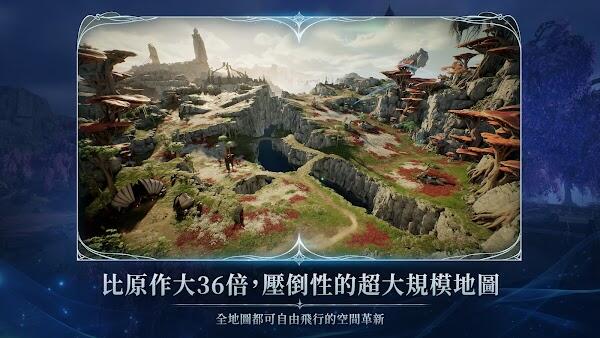 aion2 apk versi terbaru