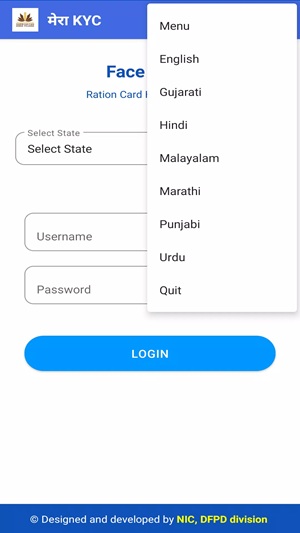 mera ekyc apk 2025