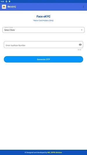 mera ekyc apk di android