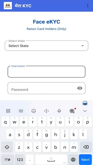 mera ekyc apk download
