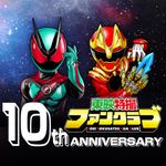 Icon Tokusatsu APK 4.2