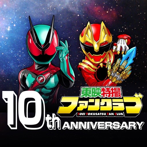 Tokusatsu