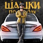 Icon Traffic Racer Russian Village MOD APK 0.4.1 [Unlimited Money]
