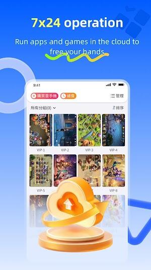 cc cloud phone mod apk