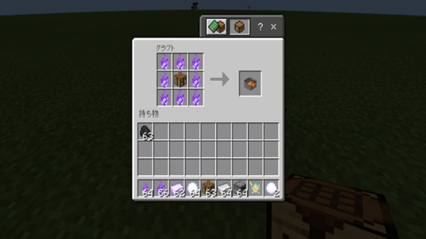 Slash Blade Addon mcpe