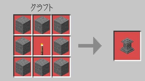 Slash Blade Addon minecraft pe