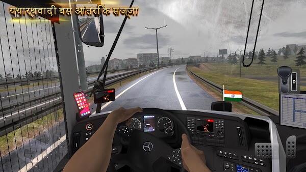 bus simulator ultimate india mod apk unlimited money