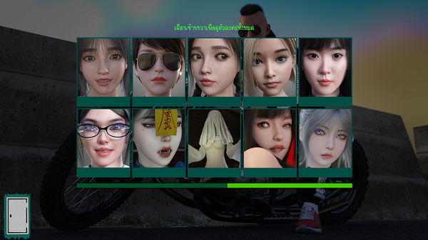 cheeky ghost girl download