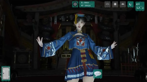 cheeky ghost girl7 apk game