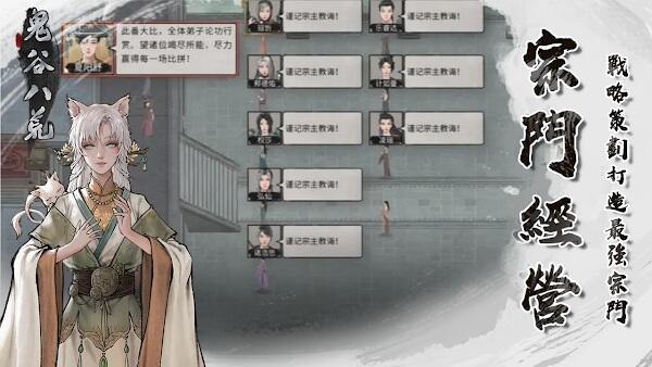 tale of immortal apk di android