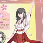 Icon Wakamono Taima APK 2.1