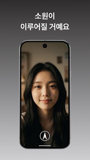 girigo apk unduh