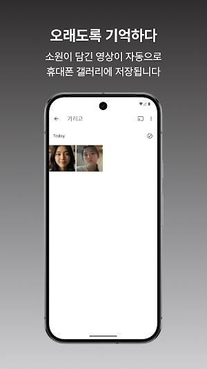 girigo apk veri terbaru