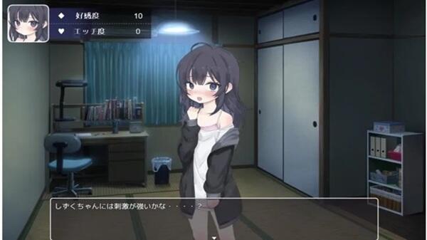 neet chan game apk veri terbaru